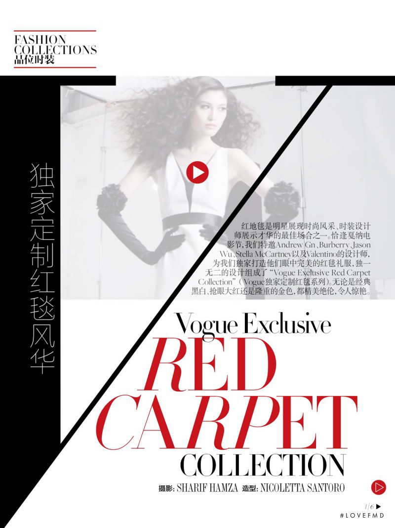 Red Carpet Collection, June 2013