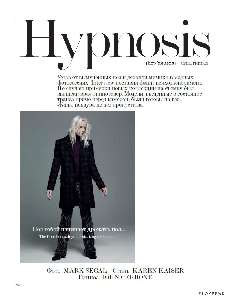 Hypnosis, June 2013