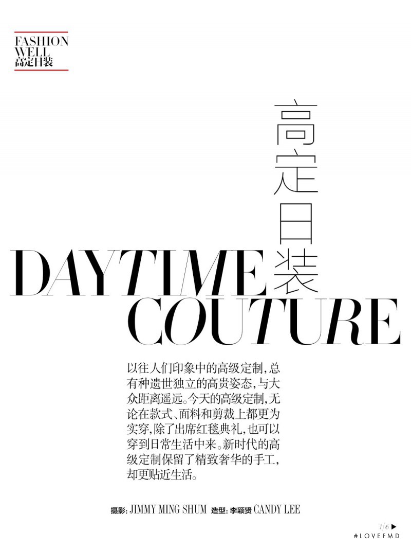 Daytime Couture, June 2013