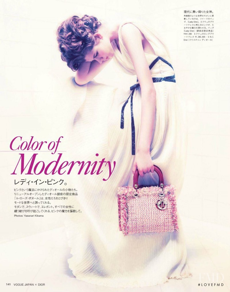 Antonia Wesseloh featured in Color of Modernity, June 2012