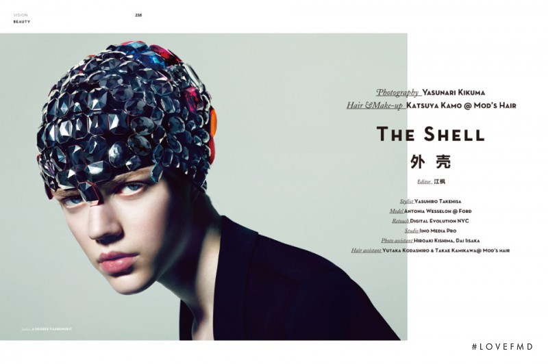 Antonia Wesseloh featured in The Shell, September 2012