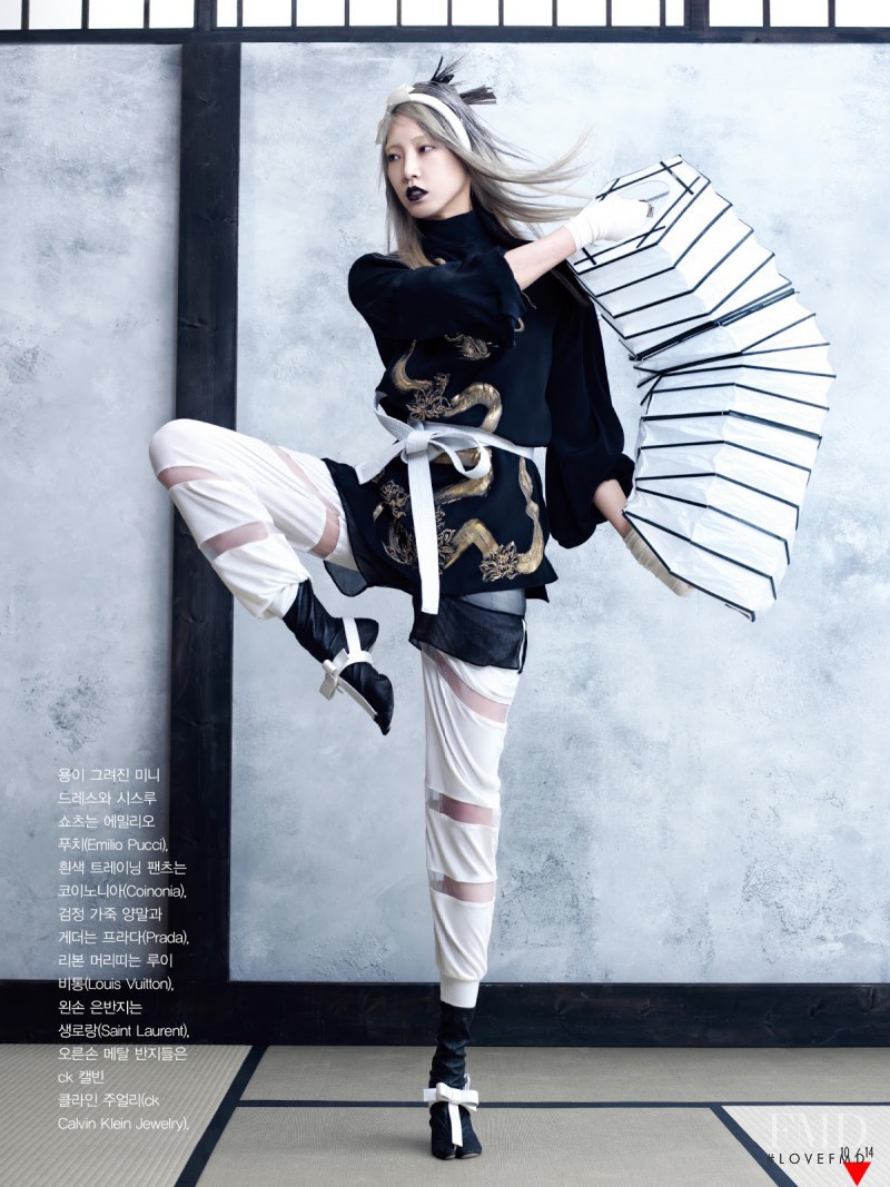 Soo Joo Park featured in Martial Arts, June 2013