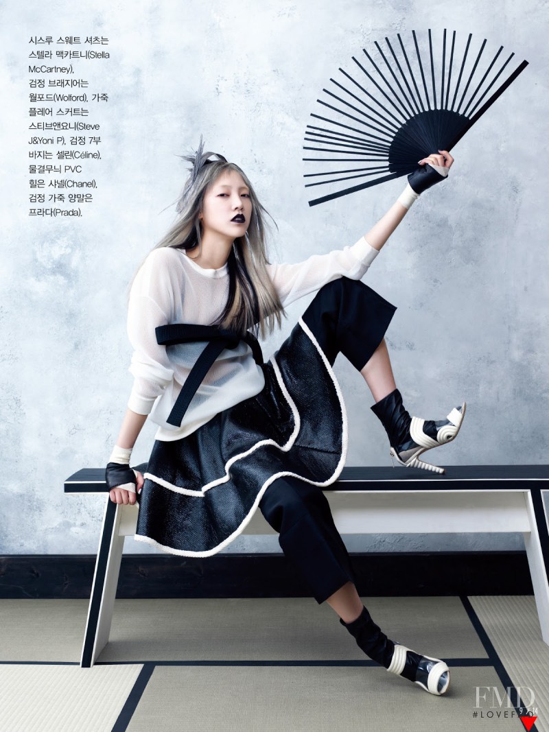 Soo Joo Park featured in Martial Arts, June 2013