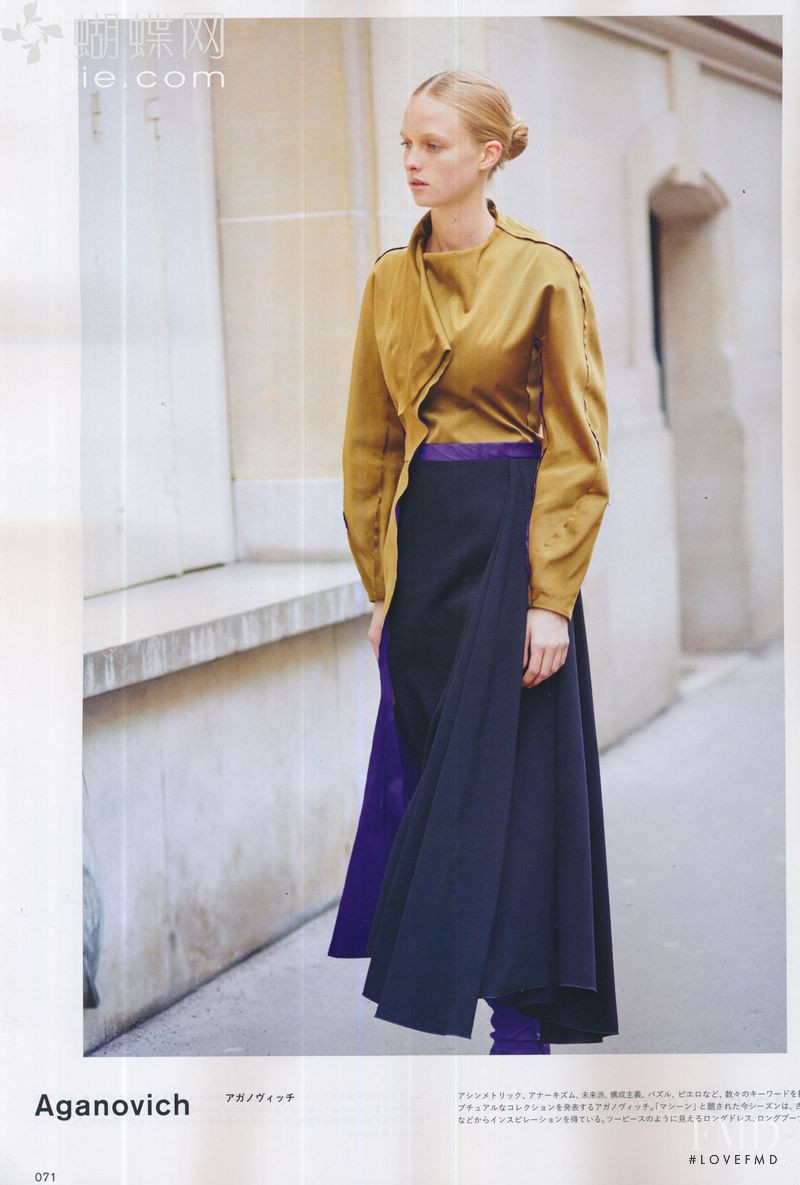 Eva Downey featured in Paris 6 Designers, June 2013