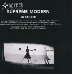 Supreme Modern