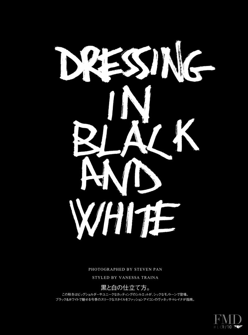 Dressing In Black And White, August 2013