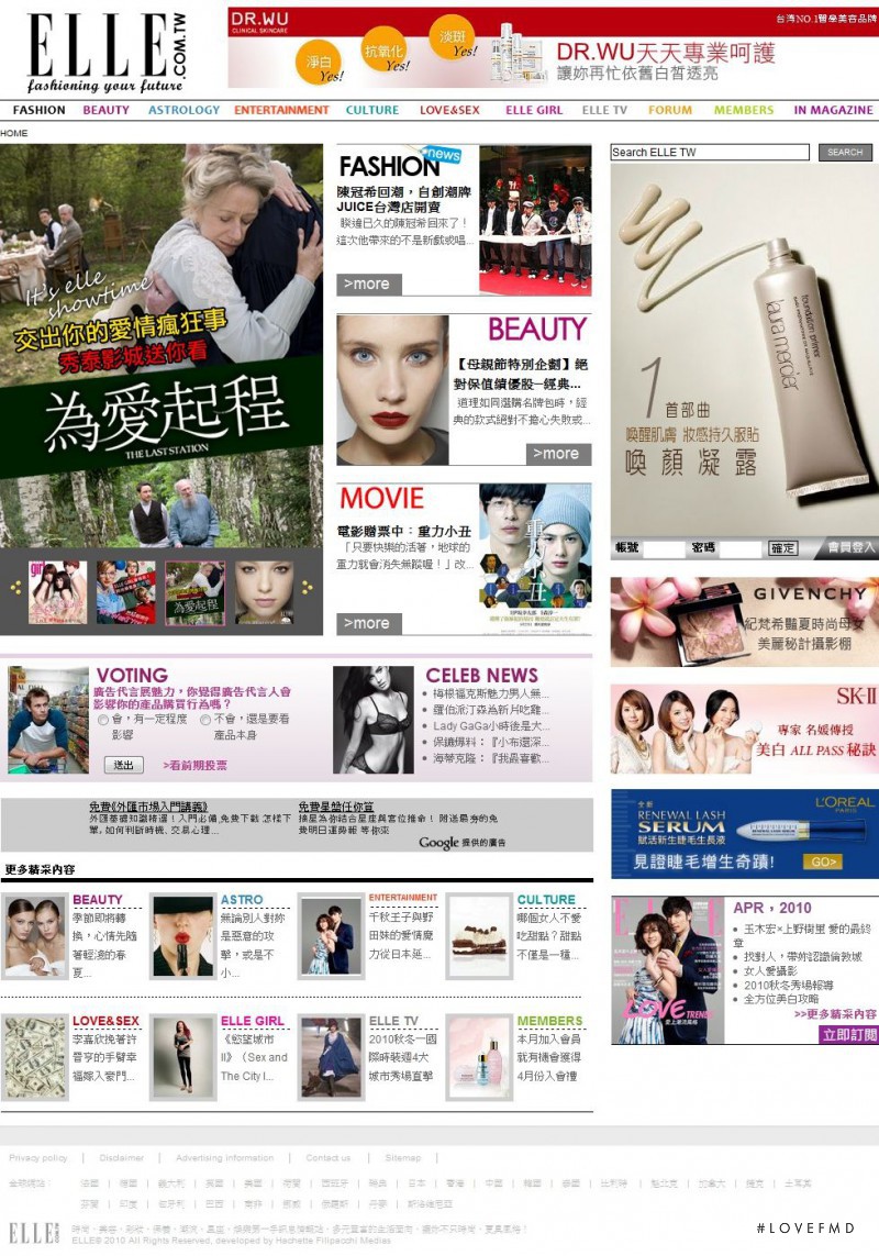  featured on the Elle.com.tw screen from April 2010