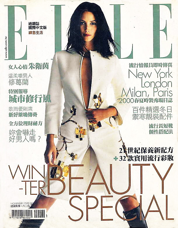 Christy Turlington featured on the Elle Taiwan cover from November 1999