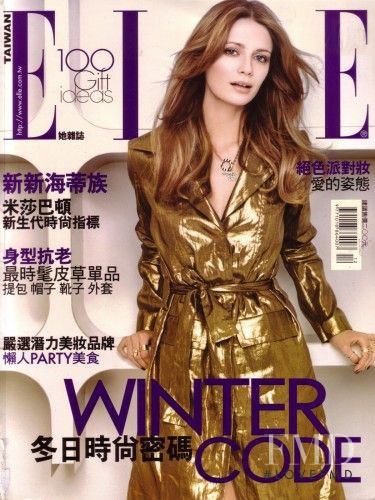 Mischa Barton featured on the Elle Taiwan cover from December 2006