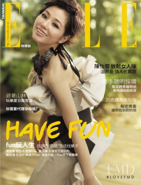 Pak Chi featured on the Elle Taiwan cover from August 2009