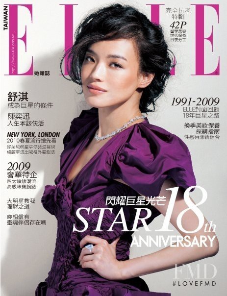 Shu Qi featured on the Elle Taiwan cover from November 2009
