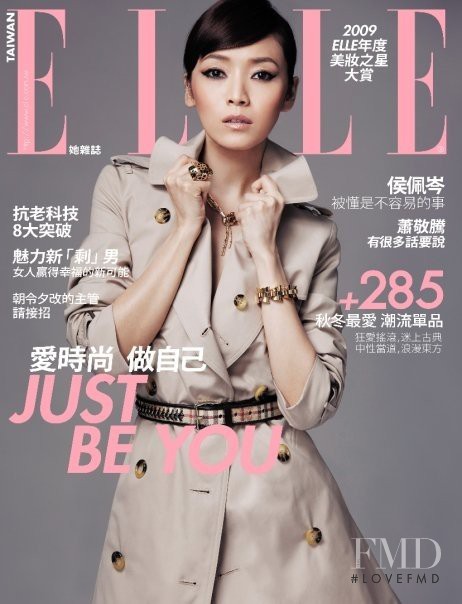 Qi Shu featured on the Elle Taiwan cover from September 2009