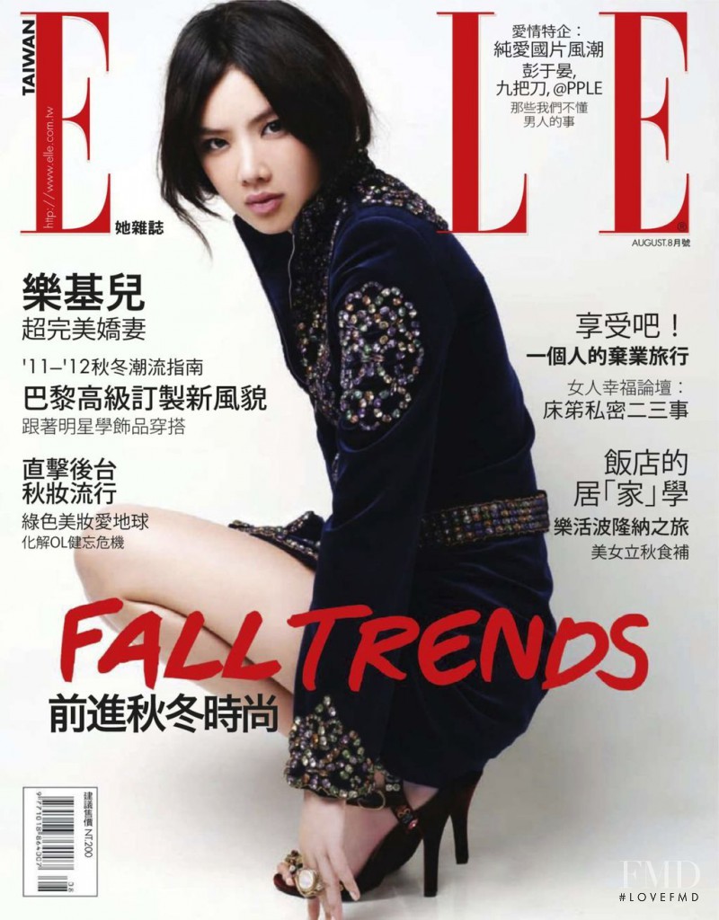 Gaile Lai featured on the Elle Taiwan cover from August 2011