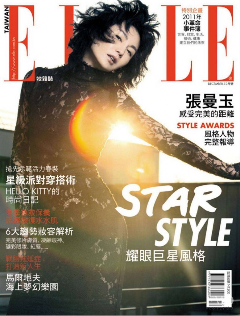 Maggie Cheung featured on the Elle Taiwan cover from December 2011