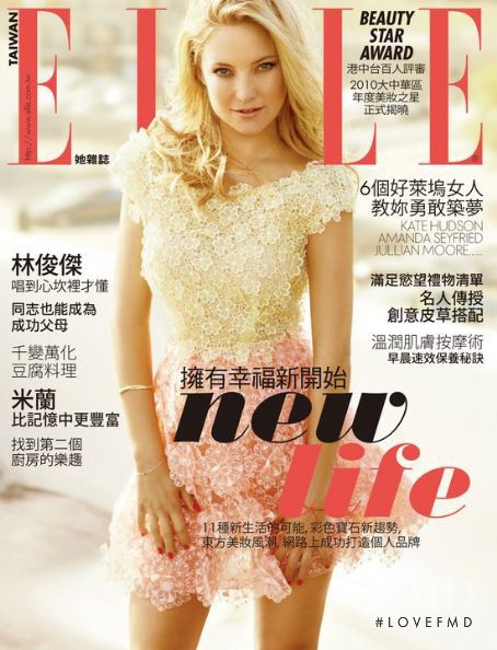 Kate Hudson featured on the Elle Taiwan cover from February 2011
