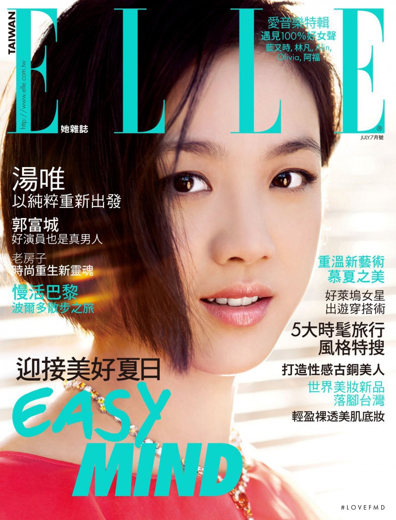  featured on the Elle Taiwan cover from July 2011