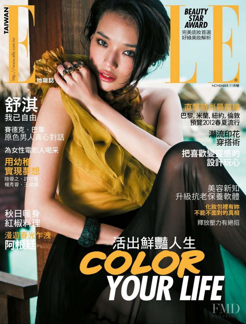 Shu Qi featured on the Elle Taiwan cover from November 2011