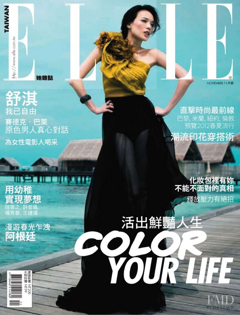 Shu Qi featured on the Elle Taiwan cover from November 2011
