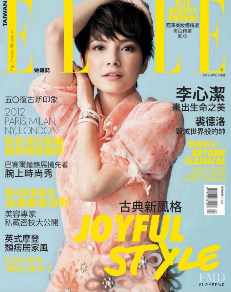 Angelica Lee featured on the Elle Taiwan cover from April 2012