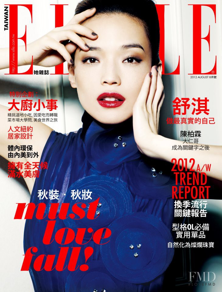  featured on the Elle Taiwan cover from August 2012