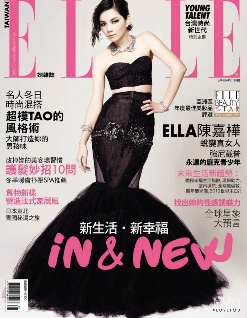 Ella Chen featured on the Elle Taiwan cover from January 2012