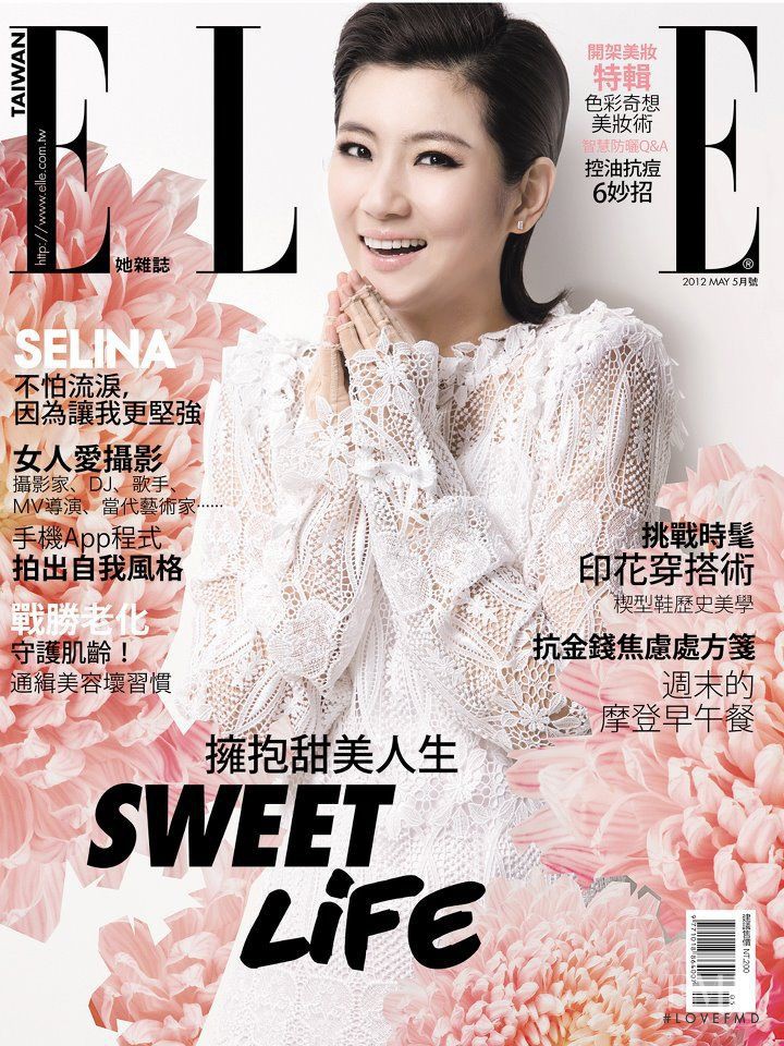 Selina Jen featured on the Elle Taiwan cover from May 2012