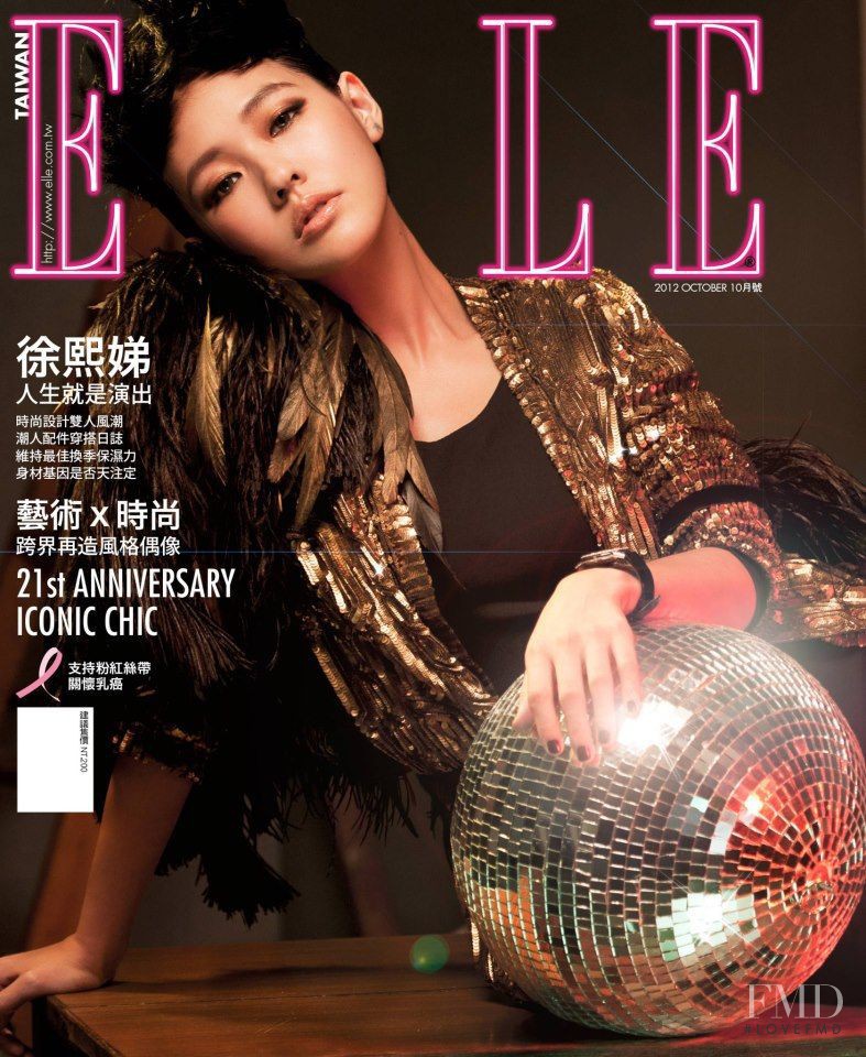 Dee Hsu featured on the Elle Taiwan cover from October 2012