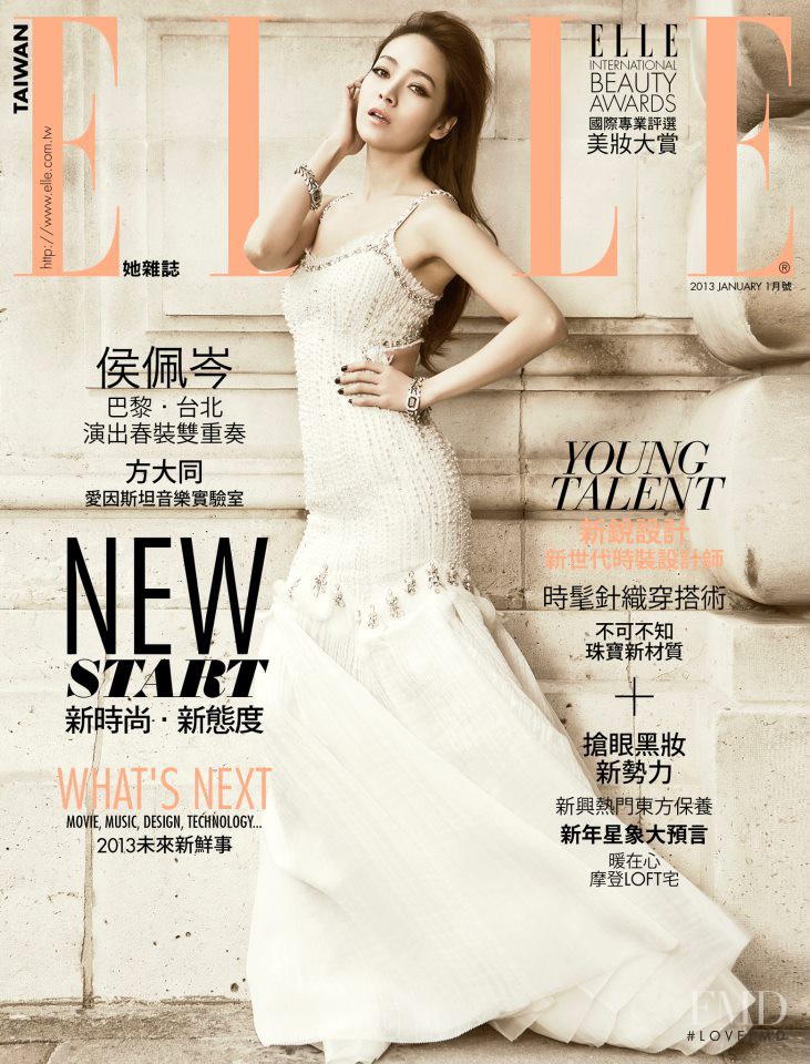 Patty Hou featured on the Elle Taiwan cover from January 2013
