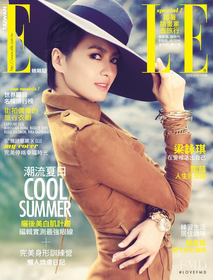 featured on the Elle Taiwan cover from June 2013