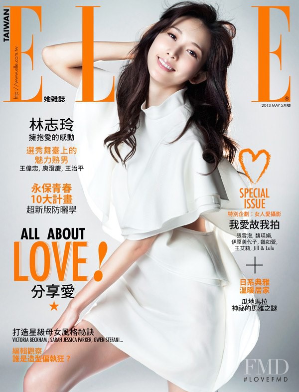  featured on the Elle Taiwan cover from May 2013