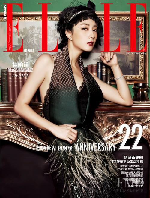  featured on the Elle Taiwan cover from October 2013