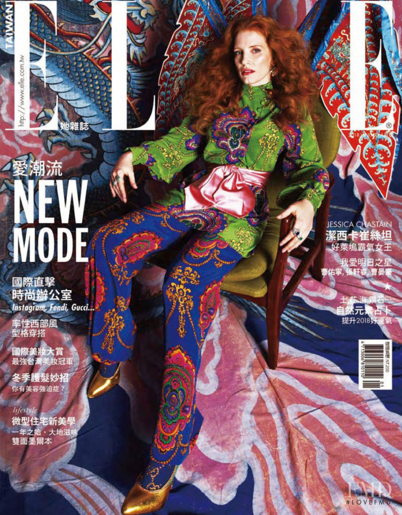 Jessica Chastain featured on the Elle Taiwan cover from January 2018