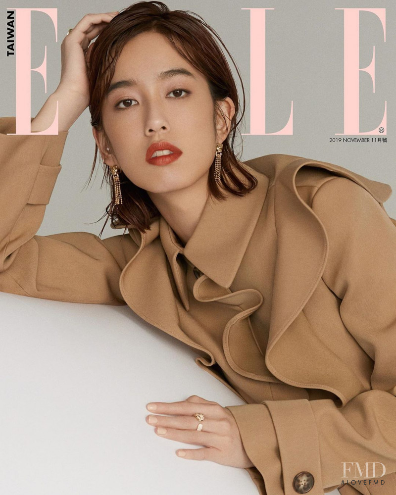 Chen Ting-ni featured on the Elle Taiwan cover from November 2019