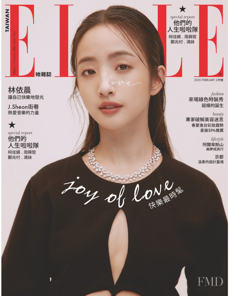  featured on the Elle Taiwan cover from February 2020