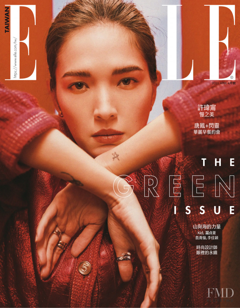  featured on the Elle Taiwan cover from April 2021