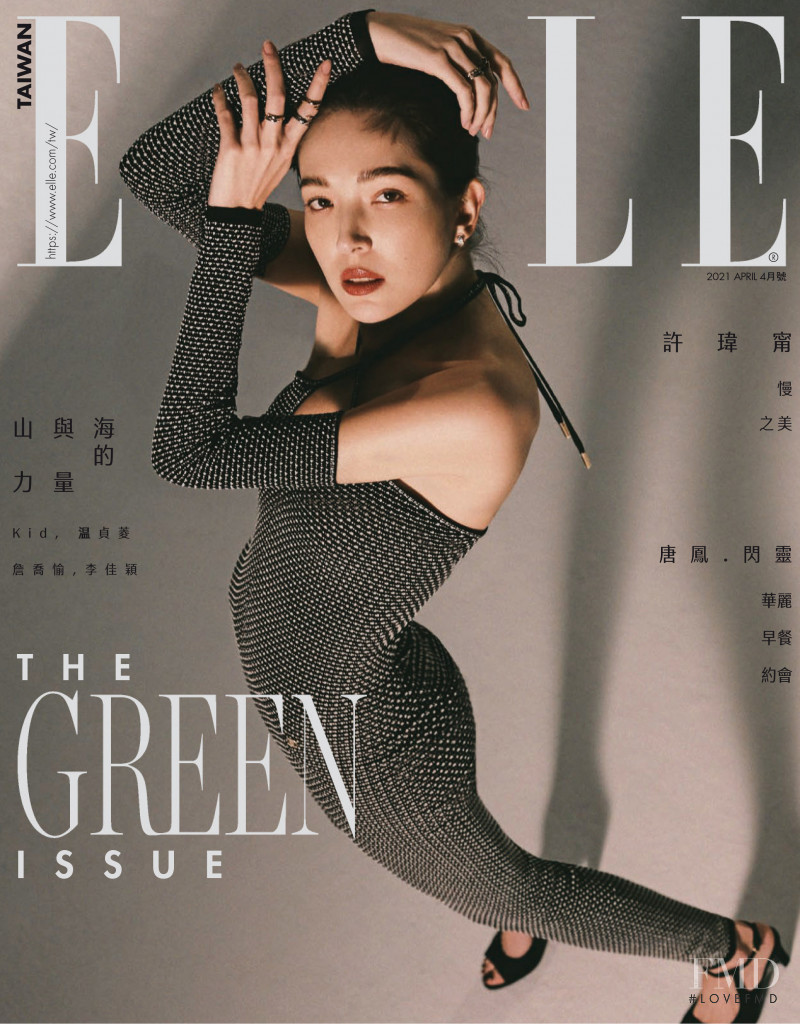  featured on the Elle Taiwan cover from April 2021