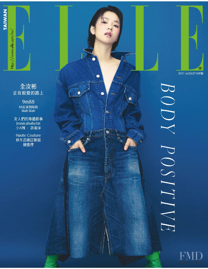  featured on the Elle Taiwan cover from August 2021