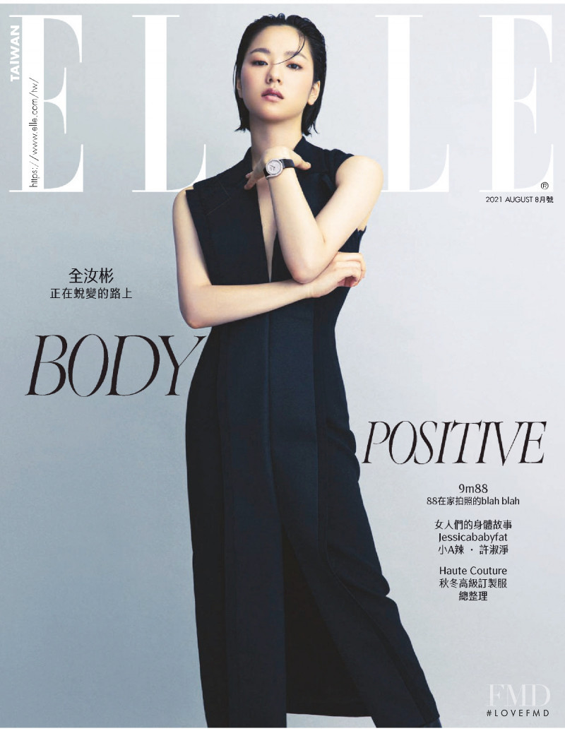  featured on the Elle Taiwan cover from August 2021
