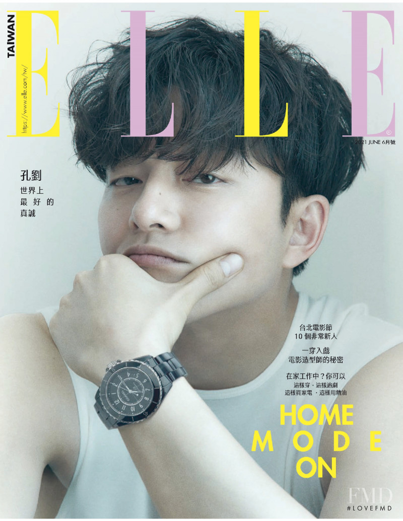  featured on the Elle Taiwan cover from June 2021