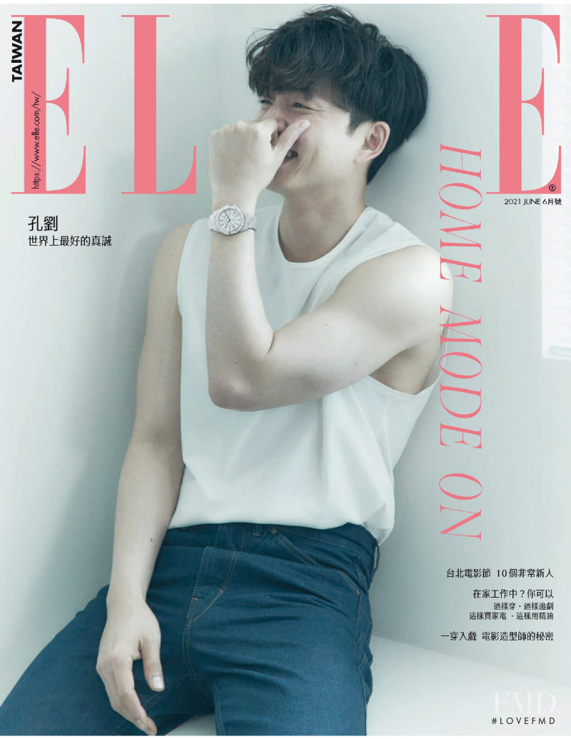  featured on the Elle Taiwan cover from June 2021