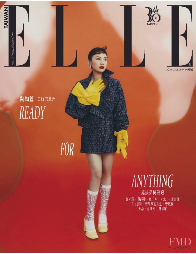  featured on the Elle Taiwan cover from October 2021