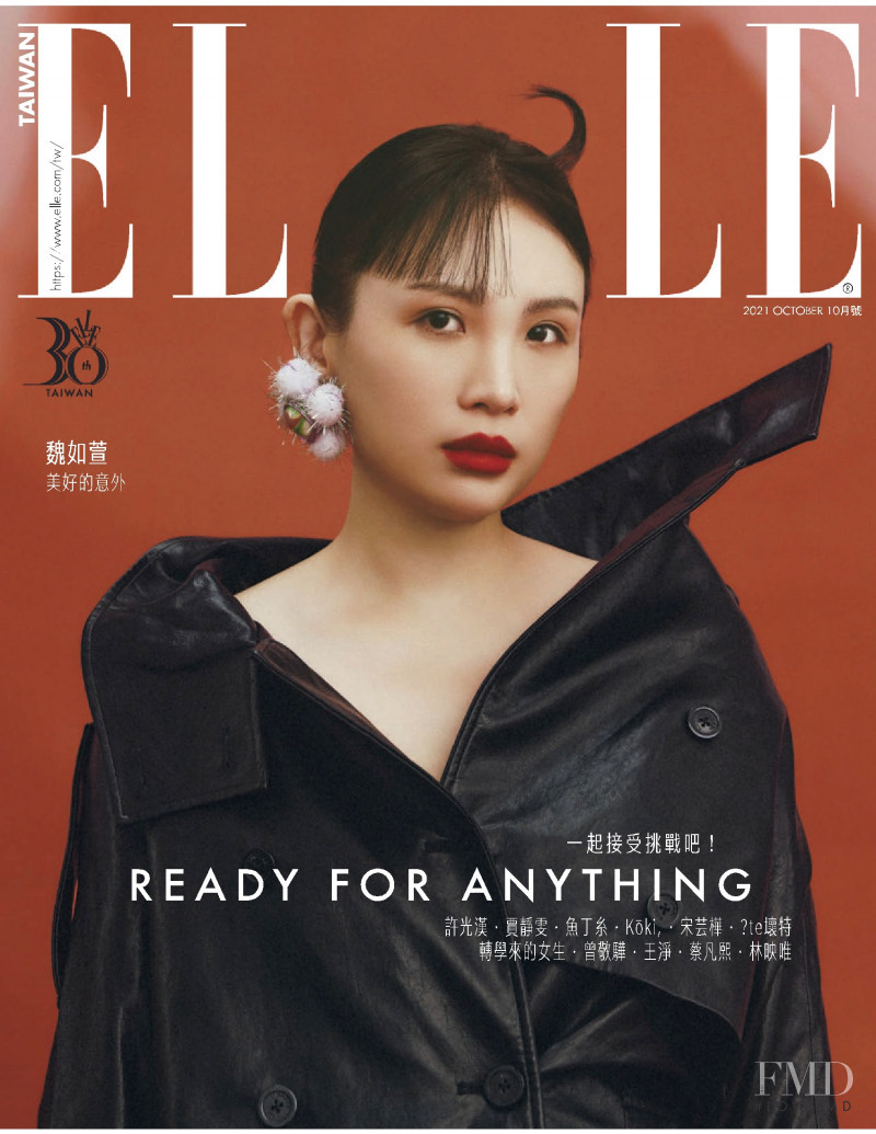  featured on the Elle Taiwan cover from October 2021