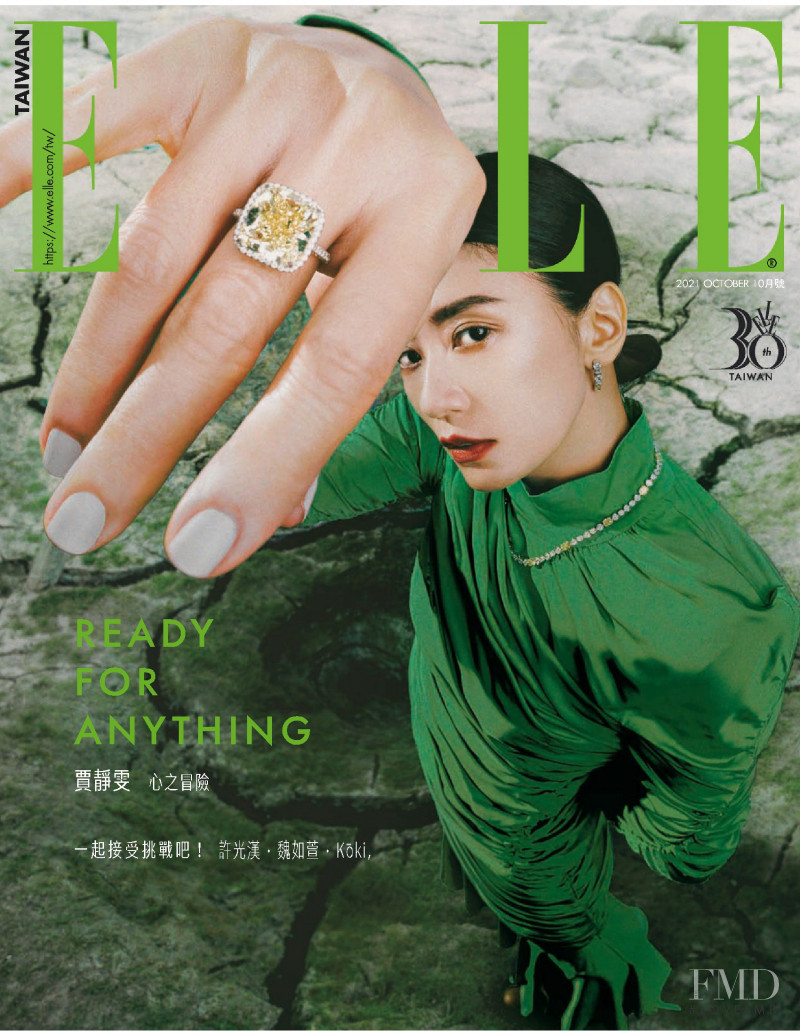  featured on the Elle Taiwan cover from October 2021