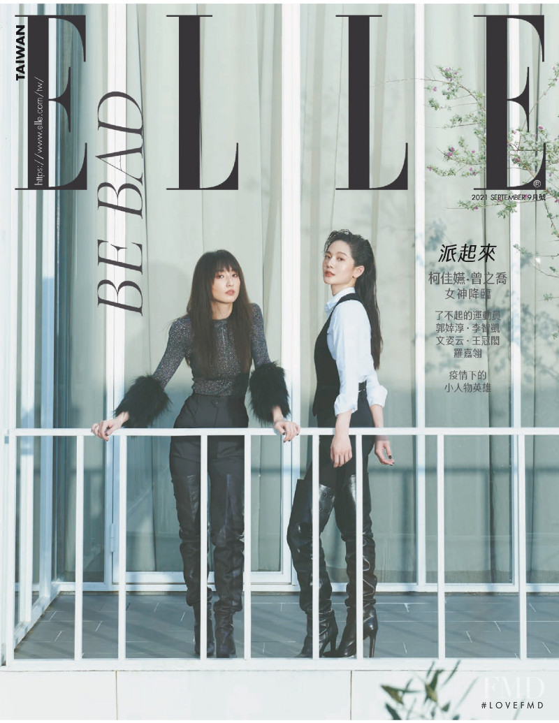  featured on the Elle Taiwan cover from September 2021
