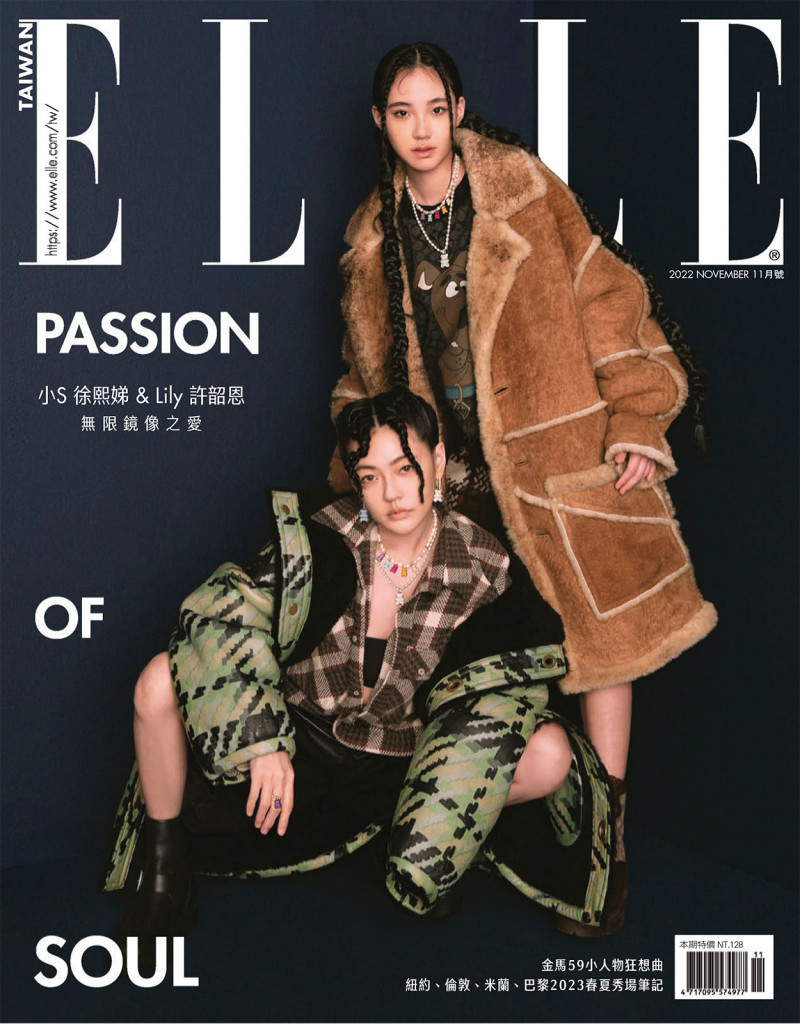  featured on the Elle Taiwan cover from November 2022