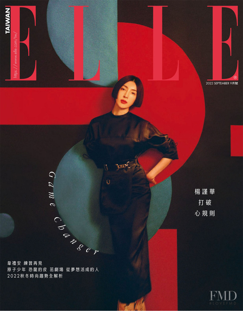  featured on the Elle Taiwan cover from September 2022