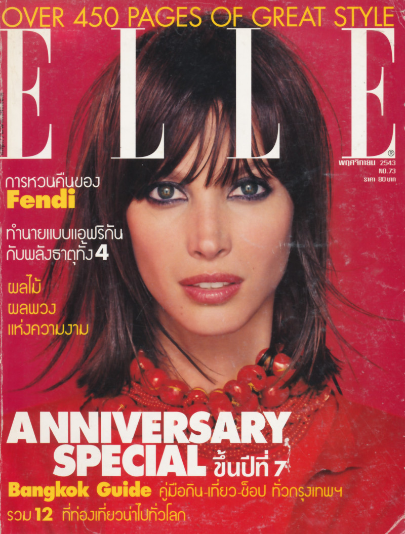 Christy Turlington featured on the Elle Thailand cover from November 2000