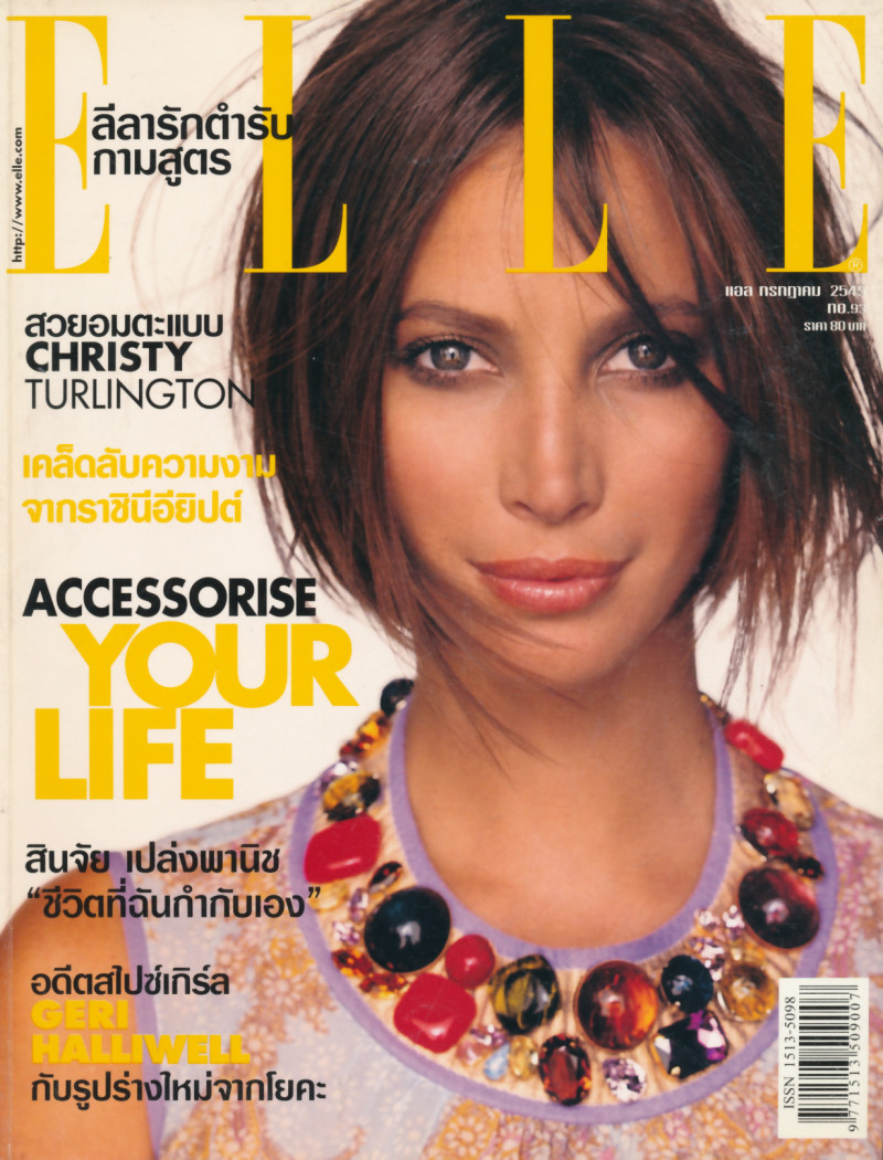 Christy Turlington featured on the Elle Thailand cover from July 2002