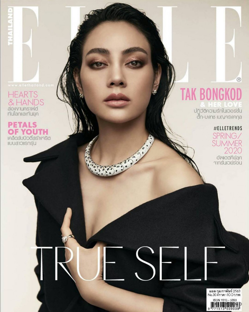 Bongkoj Khongmalai featured on the Elle Thailand cover from February 2020