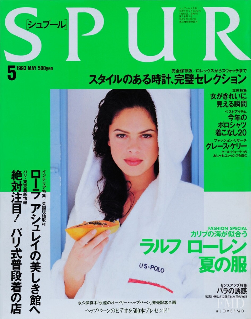 Amy Elmore featured on the Spur cover from May 1993